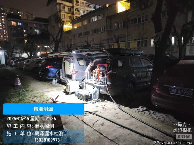 柳林专业消防水管漏水检测维修公司电话